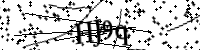 Por favor, digite as letras abaixo