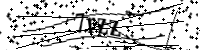 Por favor, digite as letras abaixo