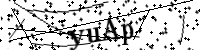 Por favor, digite as letras abaixo