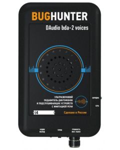 Bloqueador de gravador de áudio ultra-sônico BDA 2 e Gerador de ruídos Turbo