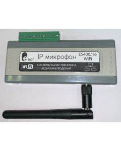 Microfone Escuta WiFi IP  ES/16  4 canais com proteção avançada de dados de áudio